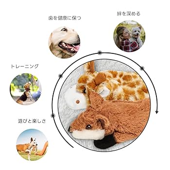 Amazon | Nocciola アニマル 犬 おもちゃ ペットおもちゃ 中綿